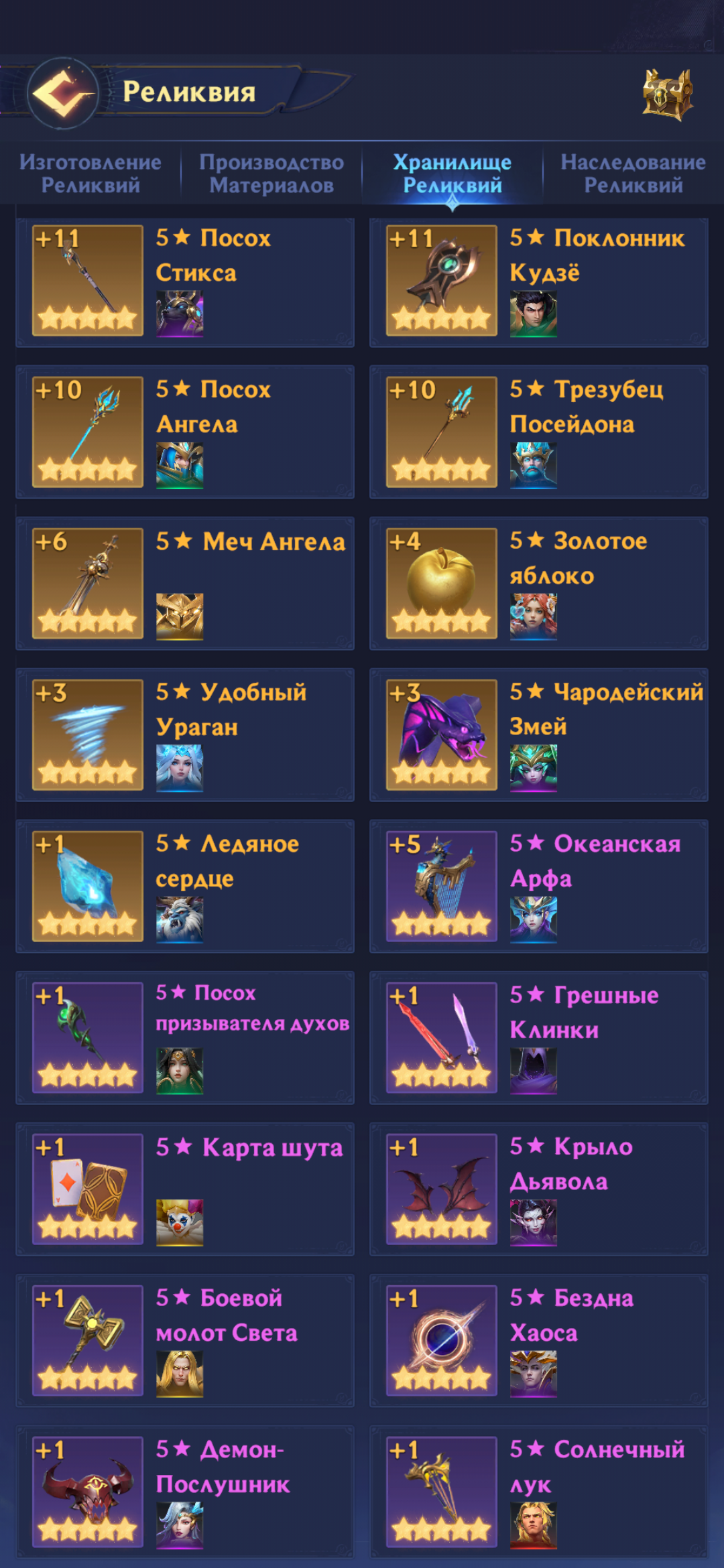 продажа аккаунта к игре Puzzles & Chaos